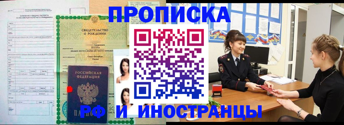 временная регистрация госуслуги в Тамбовской области